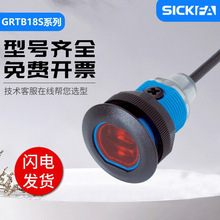 SICK FA_PGRTB18S-N1417/P2412V|һ