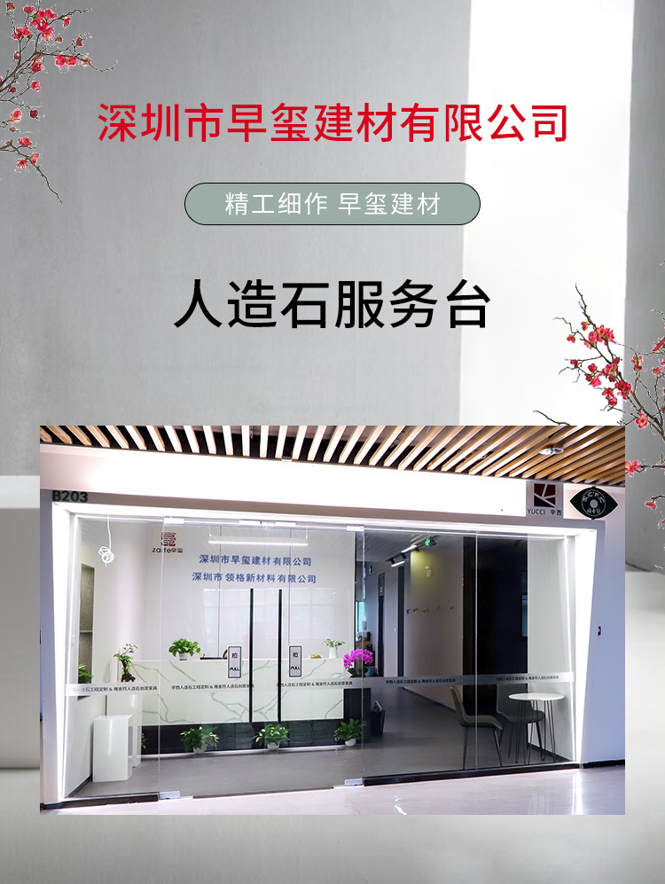 1688综合服务台模板2_01