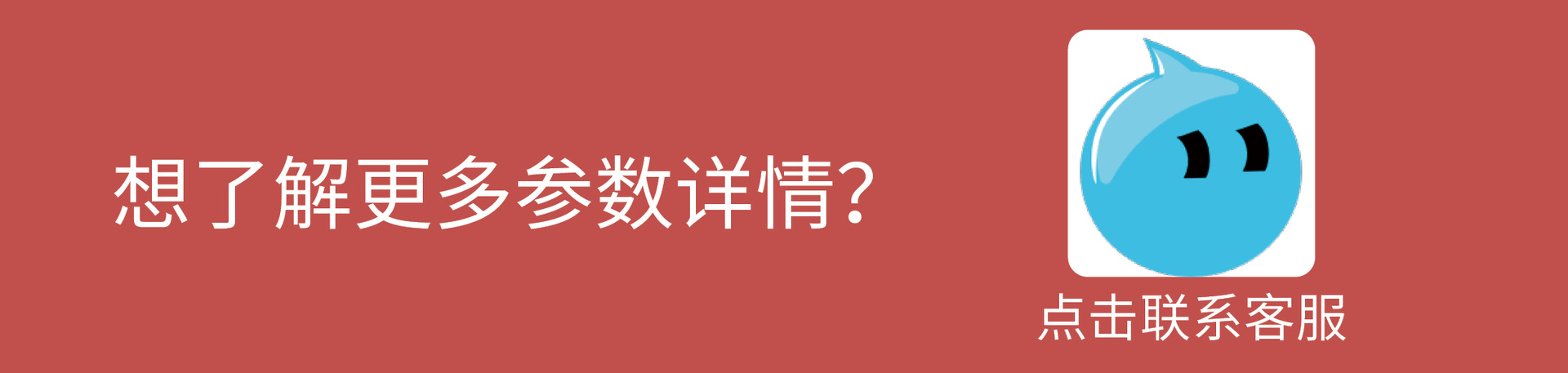 联系我们 2.png