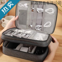 多功能数码收纳包数据线充电宝移动硬盘U盘旅行收纳分区配件通用