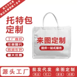 女士斜挎包;靠垫/抱枕;女士单肩包