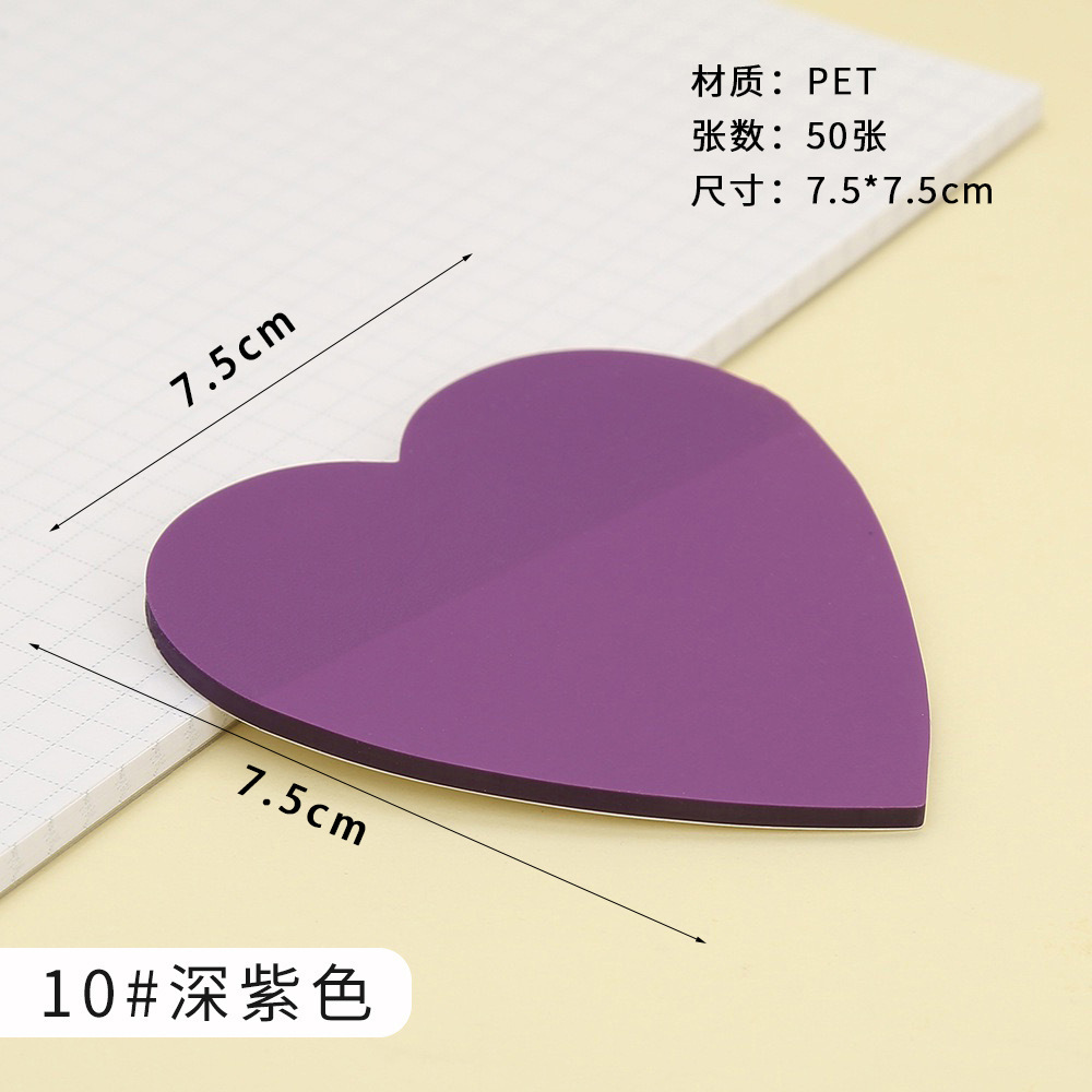 다크 퍼플 애완 동물 사랑 스티커 노트 50