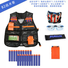 nerf���g�����b��܊��cs��������Ӣϵ�� ������bB2���g���b