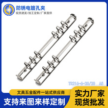 可拆卸O型六孔带手挚彩色a5文具夹6孔夹金属夹笔记本8寸活页夹子
