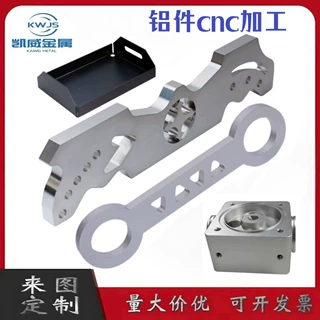 铝件CNC数控车床铣床加工  铝合金精密零件加工  量大价优