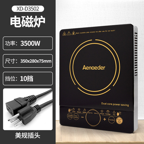 Smart induction cooker 3500W, export household appliances, 110V, 220V, EU standard, US standard, UK standard