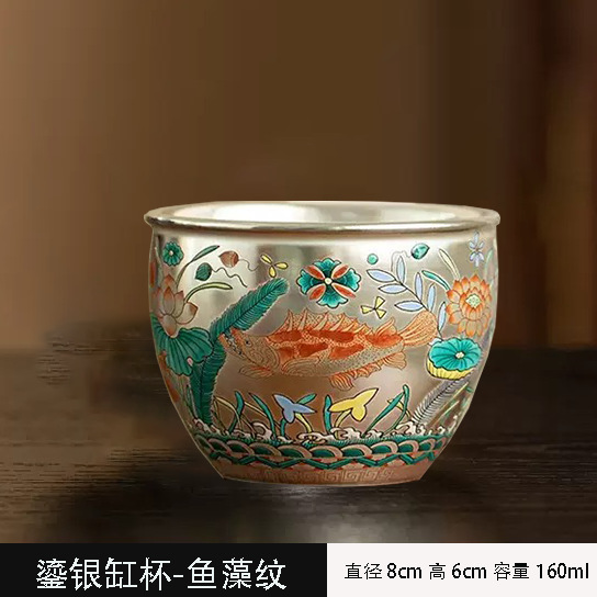 실버 항아리 컵-물고기 조류 패턴