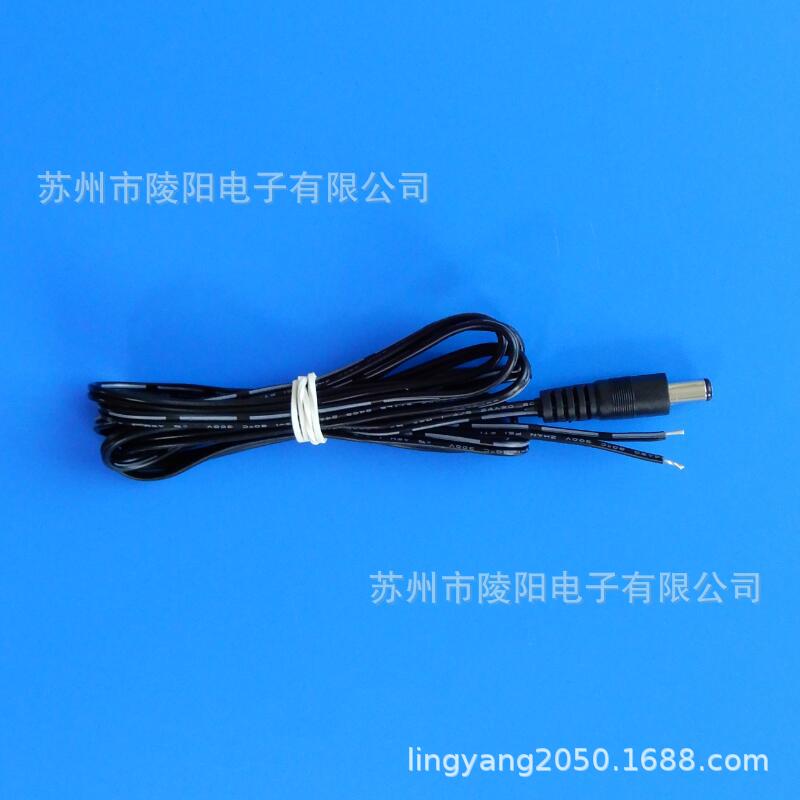 5521 DC电源线2468 24AWG/DC充电线DC5521音叉