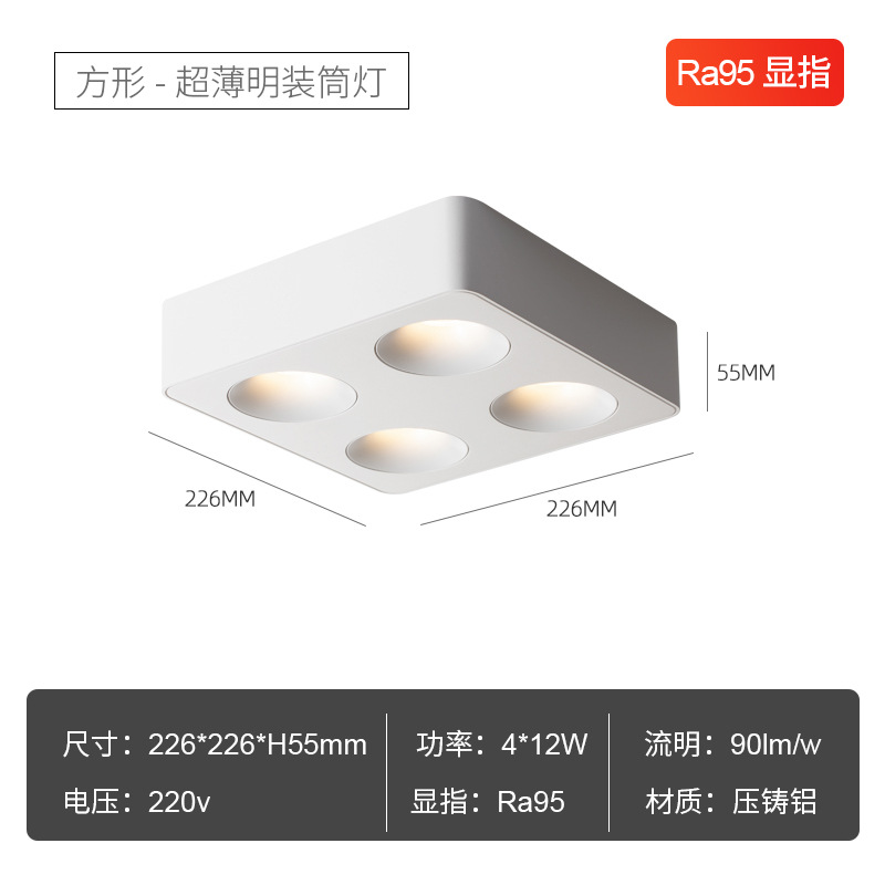 Ultra-delgada superficie montada downlight techo-libre inteligente cuatro-cabeza dormitorio doble cabeza lámpara de cubo no lámpara principal sala de estar techo proyector image 11