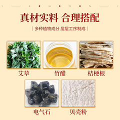 批發老北京睡眠足貼生薑竹醋艾葉姜艾足底貼老北京艾草足貼代發