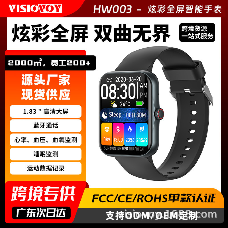 Highly Cost-Effective Blood Pressure and Heart Rate Monitoring, Sports, Calling, Smart Watch, Health Task Reminder, Multi-Functional Bluetooth Cross-Border Model Highly Cost-Effective Blood Pressure and Heart Rate Monitoring, Sports, Calling, Smart Watch, Health Task Reminder, Multi-Functional Bluetooth Cross-Border Model