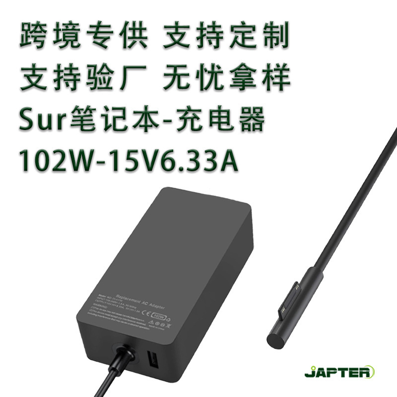 102W Suitable for Microsoft Notebook Adapter Surface Pro Tablet Magnetic Power Cord Computer Charger