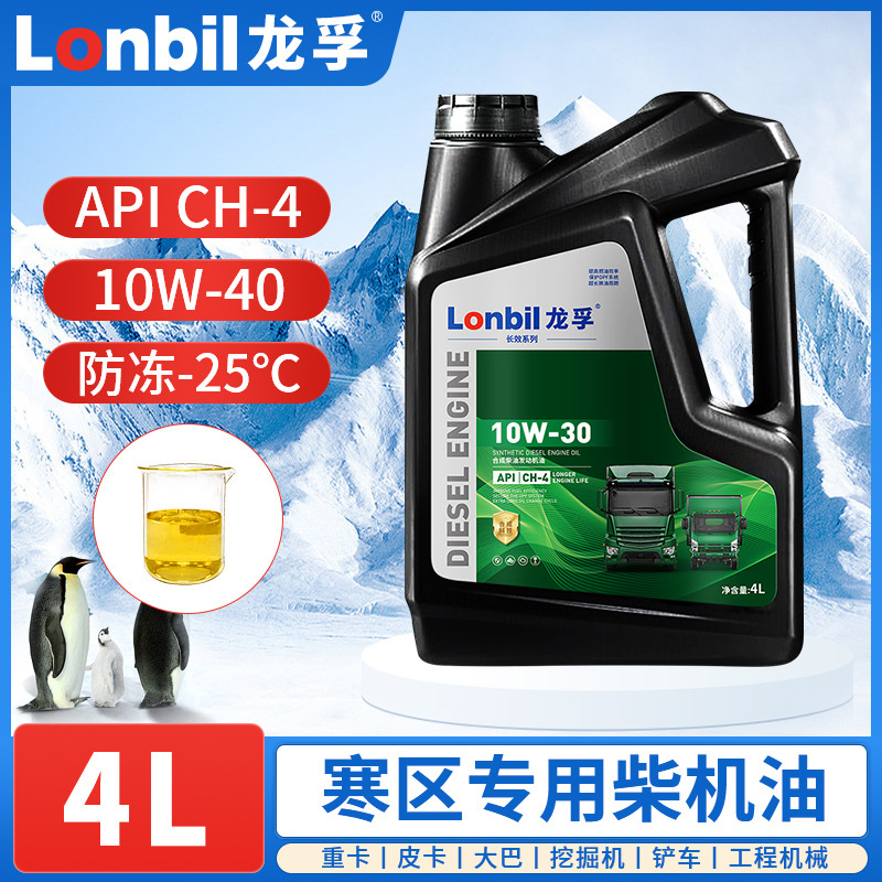 Oil CK-4 — Shili Changjia Diesel Engine Oil - ch-4-10w40-4l-antifreeze-25c-default