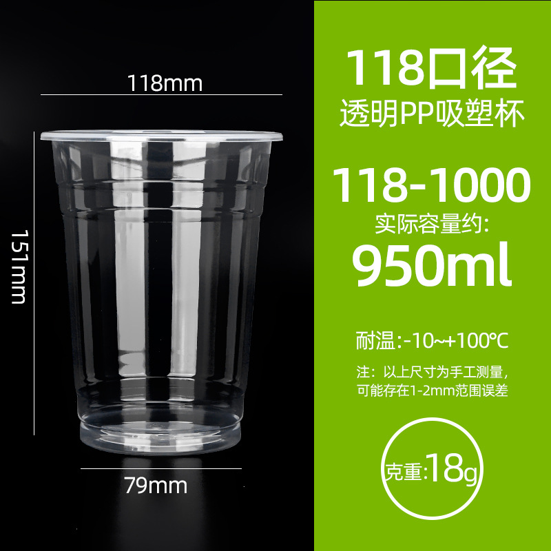 Vasos desechables para té con leche con tapas para uso comercial, vasos para bebidas frías, vasos de plástico PP, vasos para té de frutas, especiales para uso en puestos.