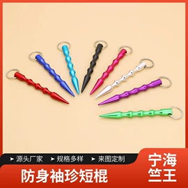 金属罐;口哨;其他照明电筒