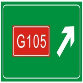 交通安全标识;钢结构;高杆灯