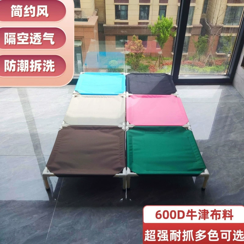 Клетка для собак и кошек на все времена года, съемная и моющаяся летняя лежанка для кошек, клетка для собак Тедди, летнее прохладное гнездо, походная кровать для домашних животных.