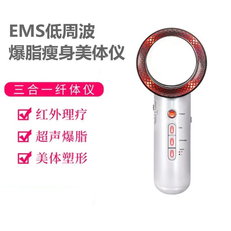 国境を越えた脂肪燃焼スリーインワン痩身器具、痩身器具、LED美容器具、EMS微電流超音波マッサージ美容器具|undefined