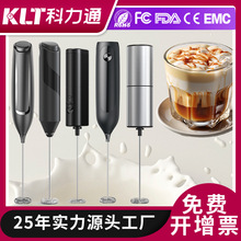 亚马逊电动打奶器新款不锈钢咖啡奶油电动奶泡器打蛋器便携搅拌器