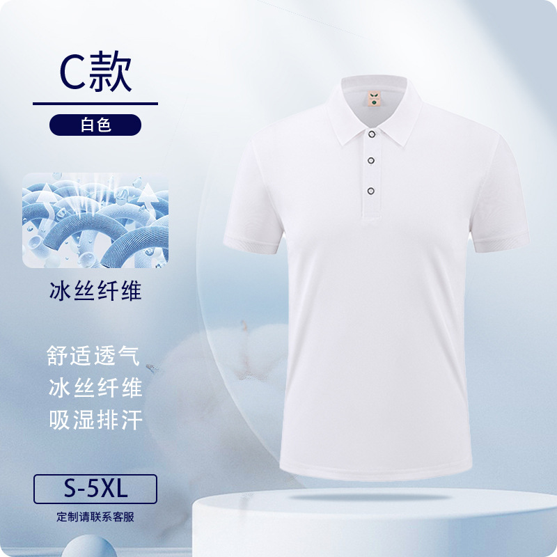 Polo de verano ropa de trabajo personalizada grupo de negocios de verano 4S tienda de reparación de automóviles camiseta de manga corta logotipo negro