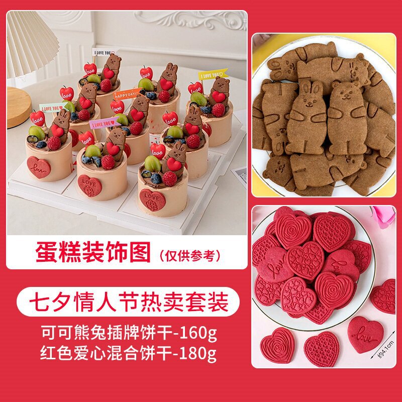 ケーキデコレーションビスケットミックスパックチョコレートキャラメル紙カップベーキングインサートドライイチジクレモンスライスオーナメント|undefined