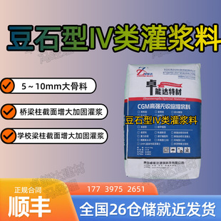 ��ʯ��IV��{�Ϲ��{��CGM-270���{������{�Ϙ����ӹ̹��{��