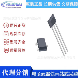 AH401F bipolar latch Hall switch high voltage sensor chip instead of SS41F SS40A US188