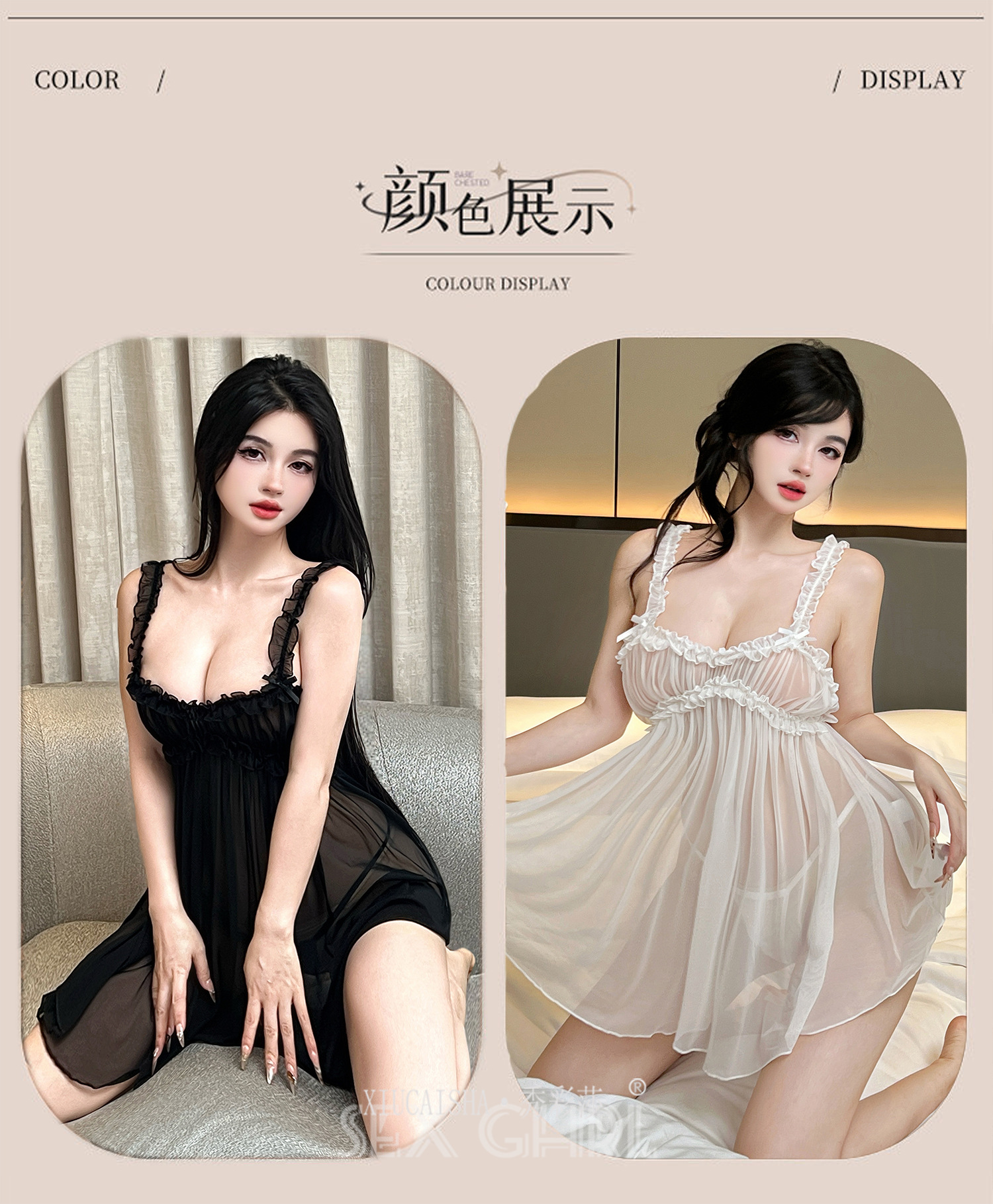 Sheer Mesh Babydoll with Thong and Open-Crotch Stockings, Black One Size — detail image 5