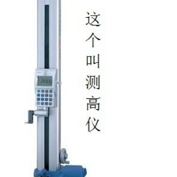 三丰新品数显一维测高仪4.5μm高度规 518-230高度计 518-232