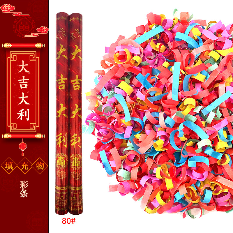 적층 행운 80 모델(순색 스트립)