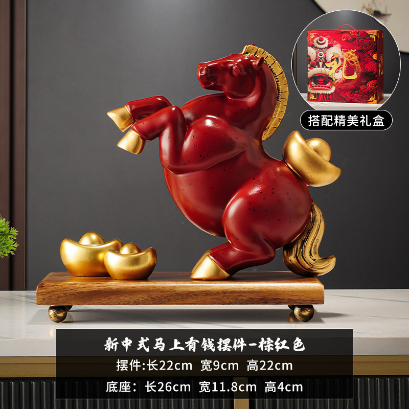 新しい中国風の富と馬の装飾品、リビングルーム、玄関、オフィス、ライトラグジュアリー、ハイエンドの装飾、新しい家の引っ越しギフト|undefined