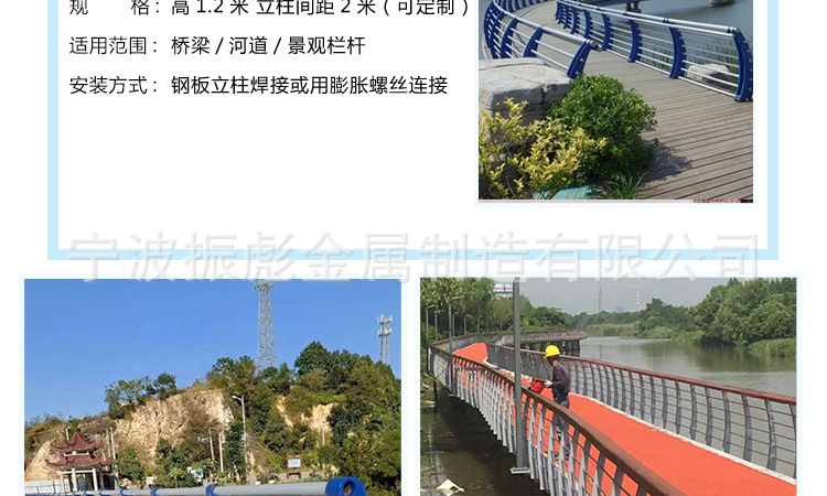 桥梁详情页_05.jpg