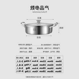 跨境豚高316不锈钢鸳鸯锅火锅锅家用火锅盆一体成型大汤锅电代发