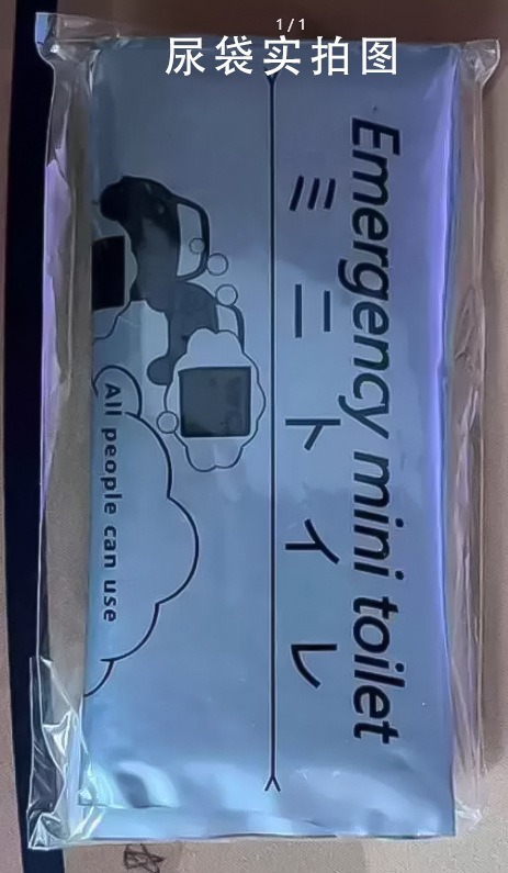 Wholesale Emergency Portable Car Urine Bags for Traffic Jams, Unisex Disposable Urination Device for Adults, Paper for Highway Traffic Jams