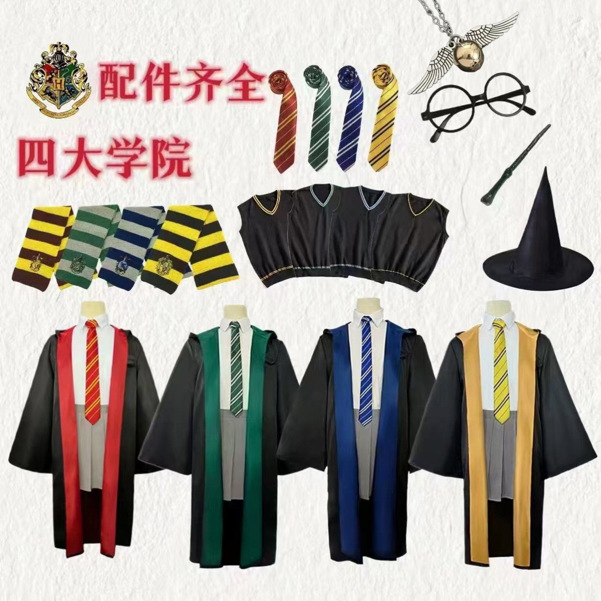 Túnica con Capucha Mágica para Cosplay de Poliéster para Halloween y Espectáculos