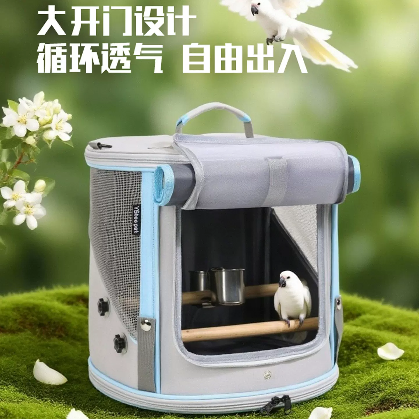 鹦鹉包小鸟外出包鸽子蜥蜴外带鸟笼小太阳玄凤便携包鸟包小宠用品