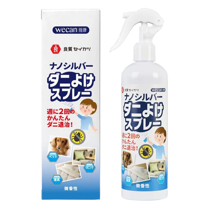 Vikang Japan удалил клещей на ложе клещей