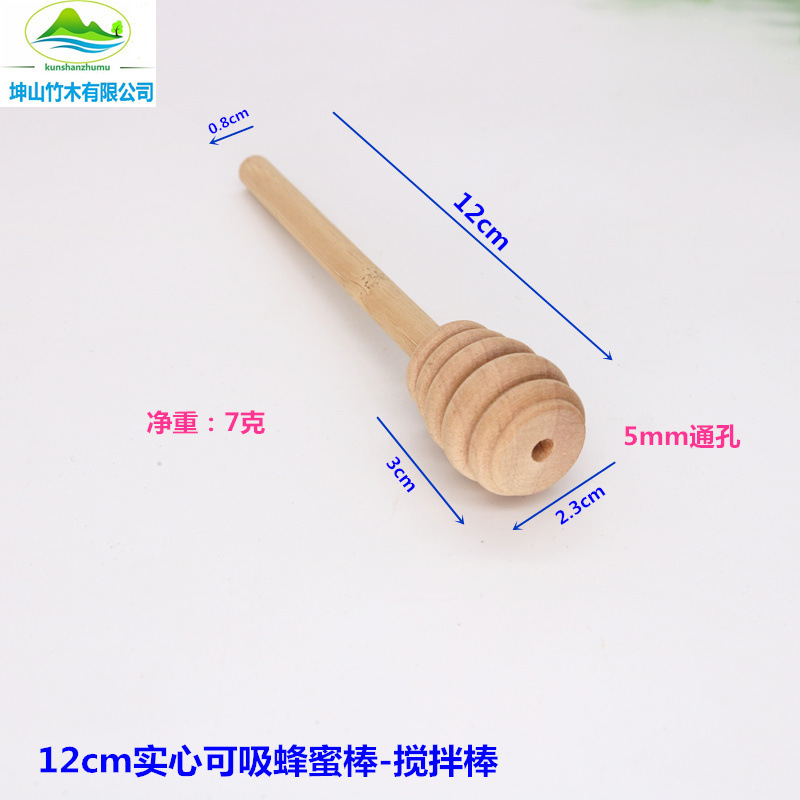 はちみつ棒はちみつ取り器はちみつ撹拌棒ジャム撹拌棒|undefined