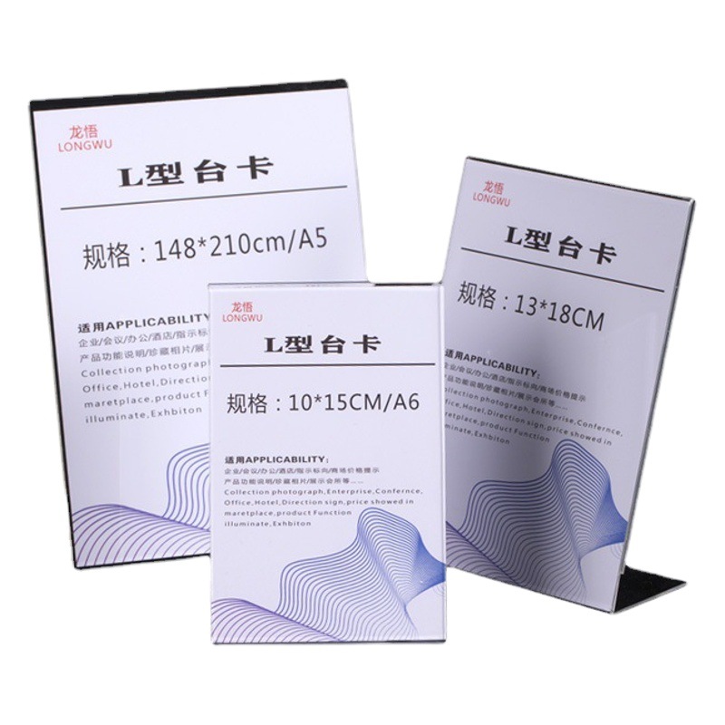 Highly Transparent Acrylic L-Shaped Table Card Holder A4A5A6 Desktop Menu Display Stand Direct from the Manufacturer with Free Invoicing Available