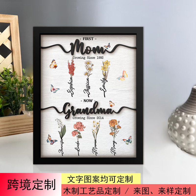Cross-Border Customized Mother's Day Wooden Crafts Custom Flower Pattern Birth Year Month Day Woodcut Photo Frame Ornaments Cross-Border Customized Mother's Day Wooden Crafts Custom Flower Pattern Birth Year Month Day Woodcut Photo Frame Ornaments