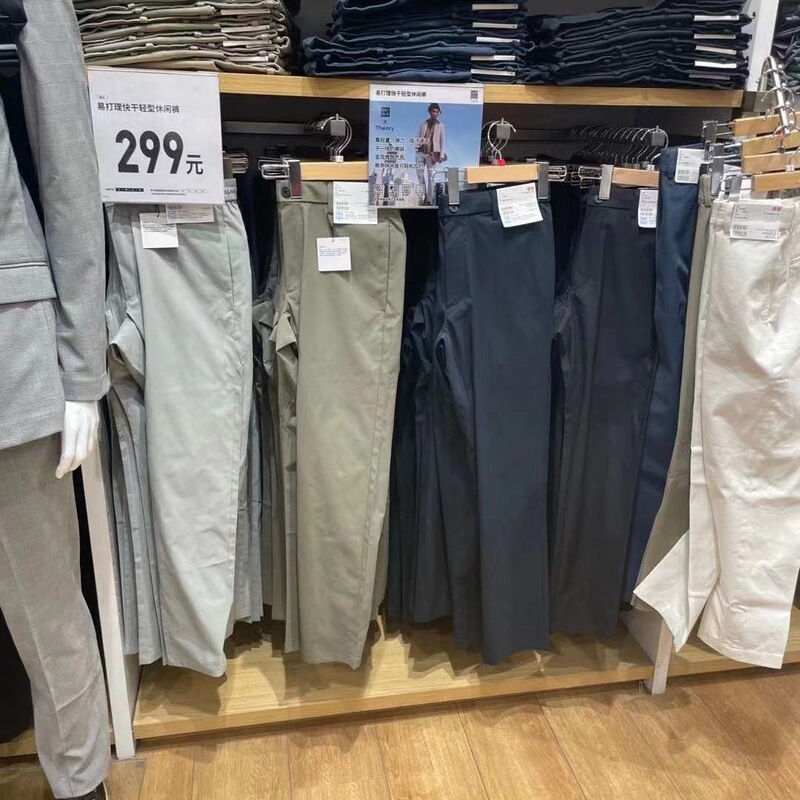 Product 23 Summer New Men's Wear Easy-care Quick-drying Stretch Casual Light Casual Trousers 444609