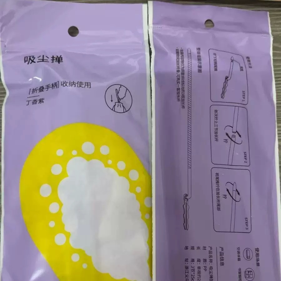 折り畳み静電除塵はたきネット魔法携帯静電車載日本式鶏毛はたき車用掃灰神器