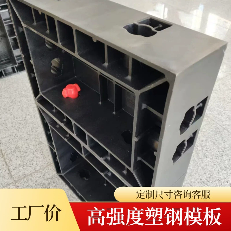 1.2m Длинная опорная стенка, рама водопропускной трубы, балка, водопроводная труба, галерея, желоб, литьевая на месте бетонная черная пластиковая шаблонная форма.