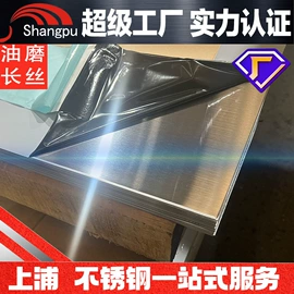 不锈钢板;不锈钢带;不锈钢无缝管