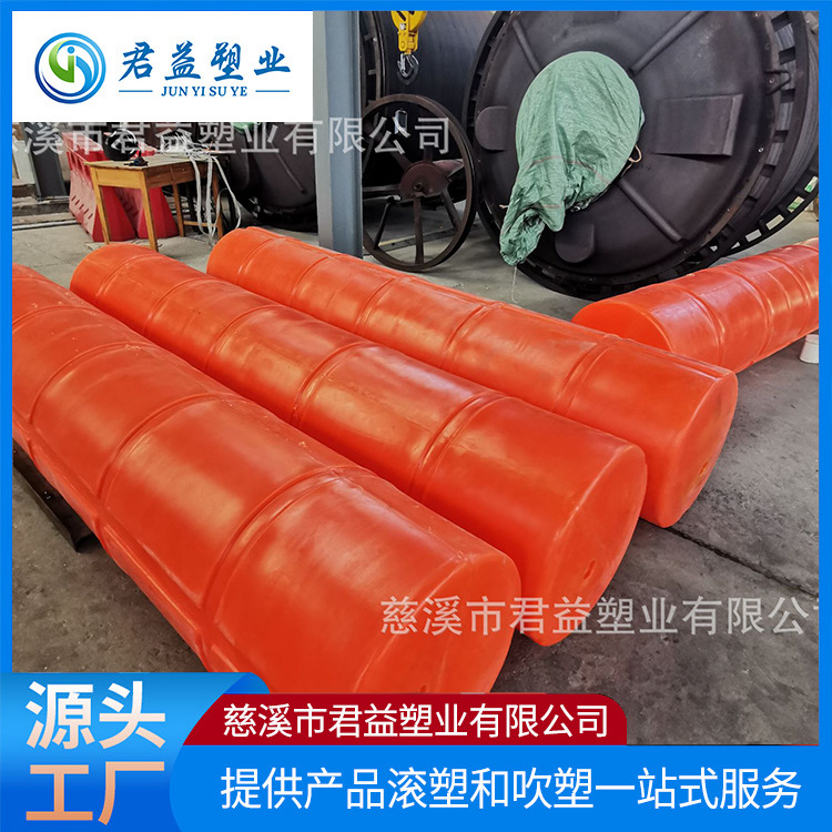 河道警戒线拦截塑料浮体直径560长度2750mm长条形塑料拦污浮体