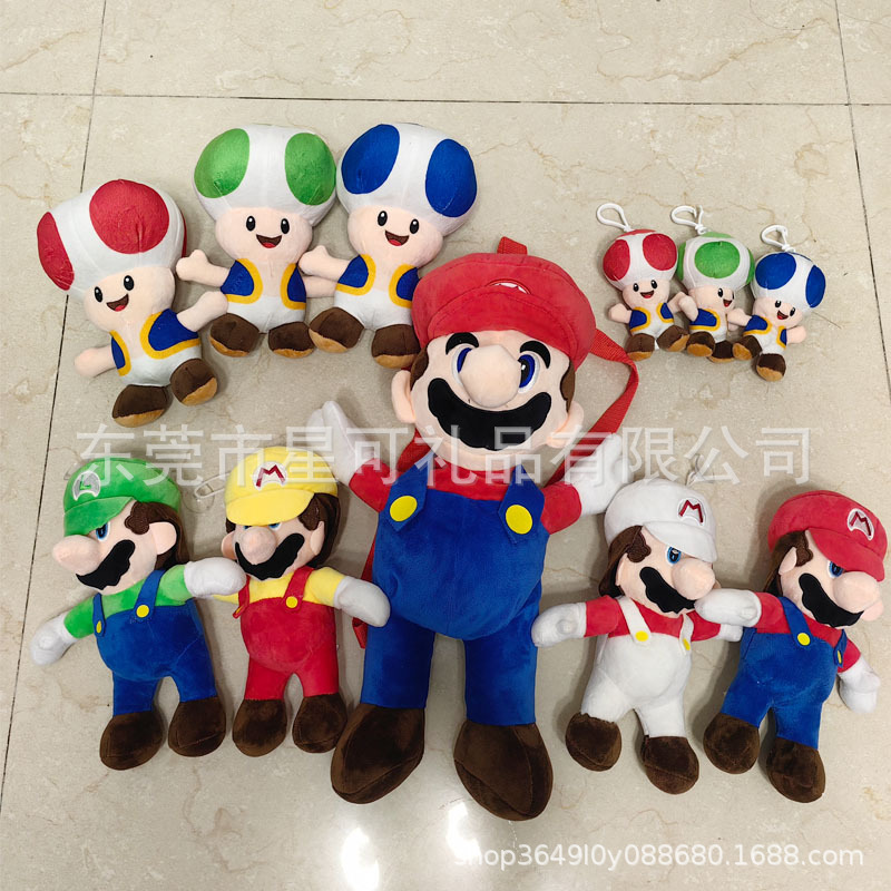 现货Super Mario超级玛丽毛绒公仔马里奥蘑菇头玛丽背包玛丽挂件