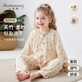 上宝麦春夏儿童睡衣薄天竹纤维棉纱女童家居服套装A类小清新透气