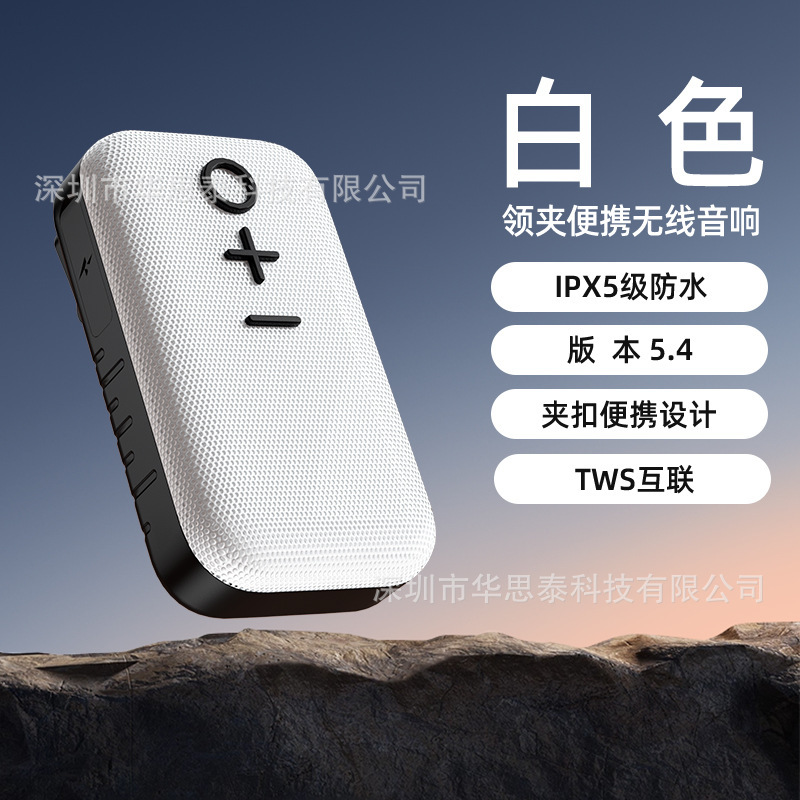 新款无线背夹蓝牙音箱便携式小音箱大音量长续航防水|undefined