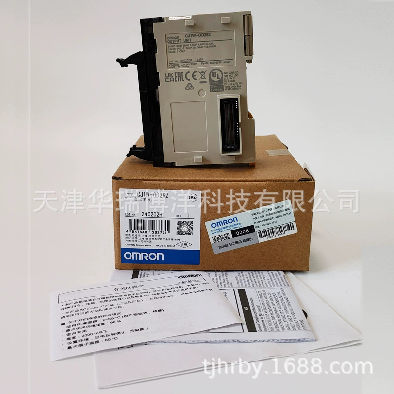 Программируемый контроллер оборудования автоматизации Omron FA, транзисторный выходной блок CJ1W-OD262