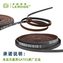 乐积3D打印机配件盖茨GATES LL-2GT-9 RF进口盖茨开口9MM同步带